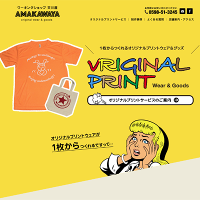 オリジナルプリント Zebra カードプリンタZXP1 | オカベマーキングシステムオカベ